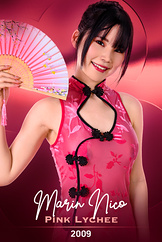 Marin Niko - Pink Lychee