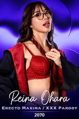 Reina Ohara - Erecto Maxima